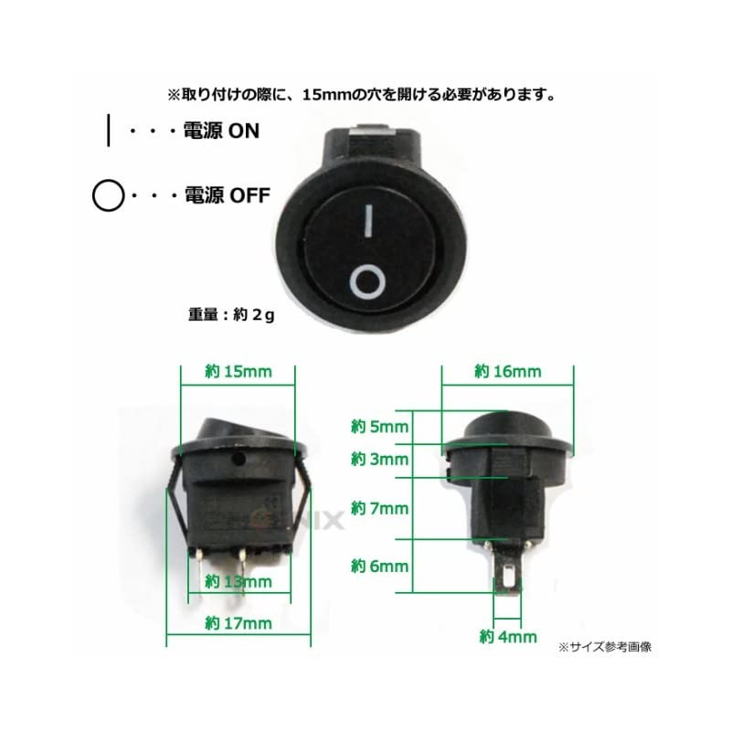 Gooing Rocker Seesaw Switch Snap In Round Universal Recessed Boat