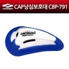 Contender Groin Cap CBP-791 Free Size Groin Protector Groin Cup / 낭심캡 CBP-791 프리사이즈 낭심보호대 낭심컵
