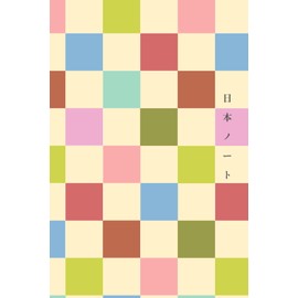 Pastel Colourful Chequered / Checkered Japanese Notebook: A5 Aesthetic Rainbow Journal with Kanji & Katakana, Dotted Lined