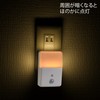 OHM NIT-ALA6MJM-WN 06-0636 LED Night Light, Light and Dark Motion