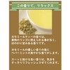 Chamomile & Mint ● 20 tea bags blended with chamomile