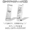 【まとめ買い2袋セット】酵素ペースト 大容量 1包8g 60日分 分包 240g（8g×30包）×2袋 iiso いい酵素 113種類の植物発酵物 難消化性デキストリン