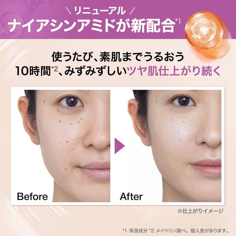 Maybelline Fit Me Liquid Foundation D N128