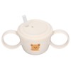 Baby Learning Drinking Cup 200mL Cartoon Animal Print Silicone Training
