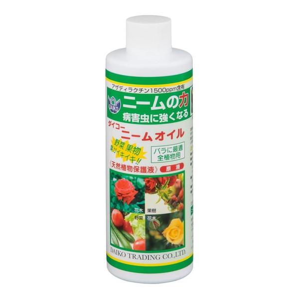 Daiko Boeki Neem Oil Liquid 8.5 fl oz (250 ml)