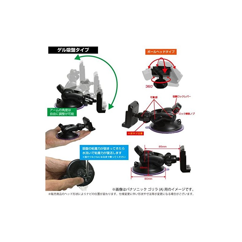 [MOBIKES] Sony Nav-u Car Navigation Car Navigation Car Navigation Car