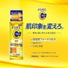 Rohto Melano CC Men Face Lotion 170 ml - Vitamin