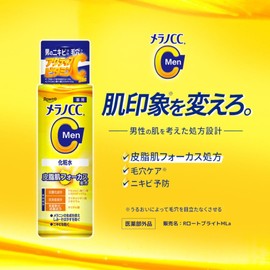 Rohto Melano CC Men Face Lotion 170 ml - Vitamin C Toner for Oily Skin - Lightweight & Non-Stick - Lemon Scent - Made in Japan