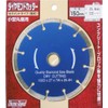 Three Hand 100174 Diamond Cutter, Segment Type (Dry), 5.9 inches (150 mm)