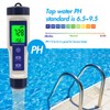 pH Value Meter, pH Tester, pH Meter, Pool 5 in
