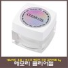 Memory Pro Clear Gel 8g/Soak Off Clear Gel/For Nail Art National Qualification Test/For Nail Art National Examination/ / 메모리 프로 클리어젤 8g/쏙오프 클리어젤/네일아트 국가자격시험용/네일아트 국가고시용/