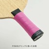 victas Grip Tape Table Tennis Accessories Other (801070-2200) SOFTORANGE In