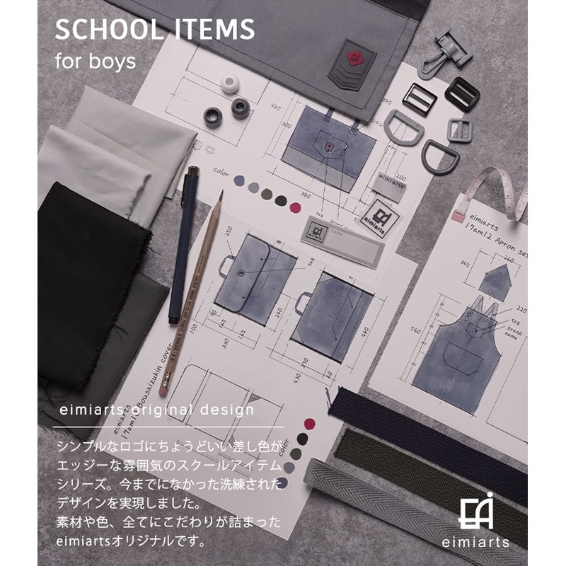 Arisana Disaster Prevention Hood Cover, Elementary School Students, Boys, Backrest,