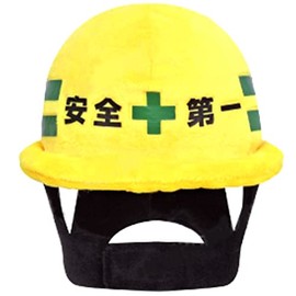 real Winserford Safety 1st Helmet Hat Small │ Chihuahua Small Dog Pet Cap Dog Headwear Cosplay