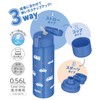Thermos FJW-550TR COB Vacuum Insulated 3-Way Bottle, Cobalt Blue, For