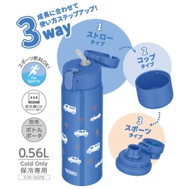 Thermos FJW-550TR COB Vacuum Insulated 3-Way Bottle, Cobalt Blue, For Cold Retention