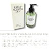 [Set Item] Tambourines Shower Lee Body Wash EARLY MORNING DEW
