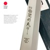 Sekizo Japanese Stainless Steel Sashimi Knife