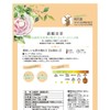 [Bulk Purchase 3 Pack] Kyushun Mei Tea Iron Guanyin Tea