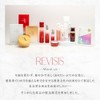 Revisis Advanced Emulsion, 3.4 fl oz (100 ml), Beautiful Skin