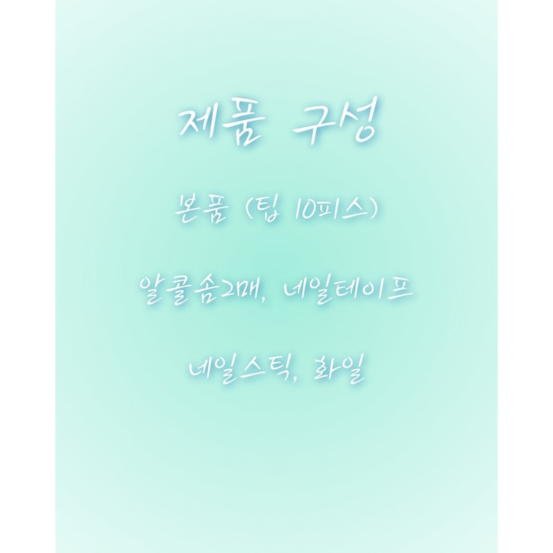Author's Recommendation♡Refreshing Cheeks - Short Square / 작가추천♡청량치크 - 숏스퀘어