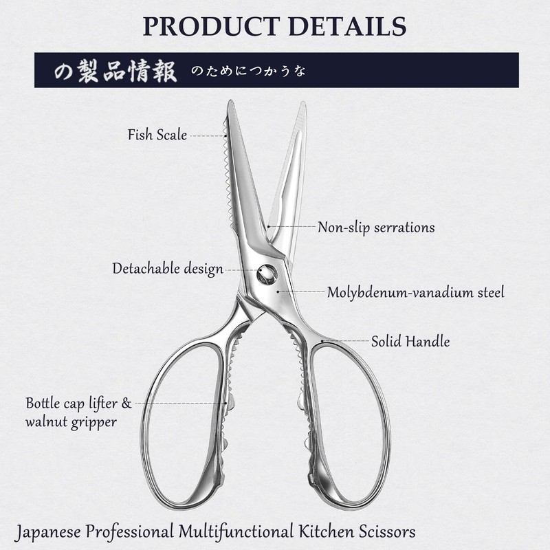 MITSUMOTO SAKARI 8 Inch Kitchen Scissors & Poultry Shears, Heavy
