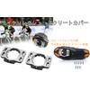 Cycling Shoe Cleat Covers 1 Pair Quick Release Cycling Shoe