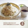 Hokkaido Dashi (2 bags (0.1 oz (4 g) x 15
