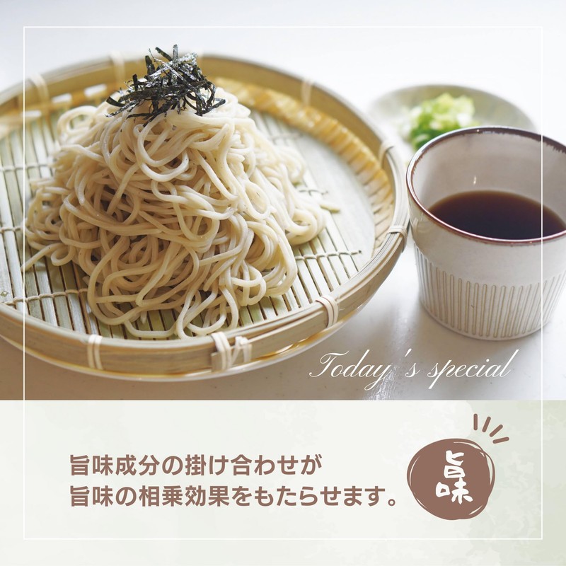 Hokkaido Dashi (2 bags (0.1 oz (4 g) x 15