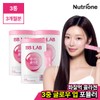 BB Lab [NutriOne] Isian's Pick BB Lab White Collagen 3 Bottles (3-Month Supply) / [뉴트리원] 이시안 PICK 비비랩 화이트콜라겐 3통(3개월분)