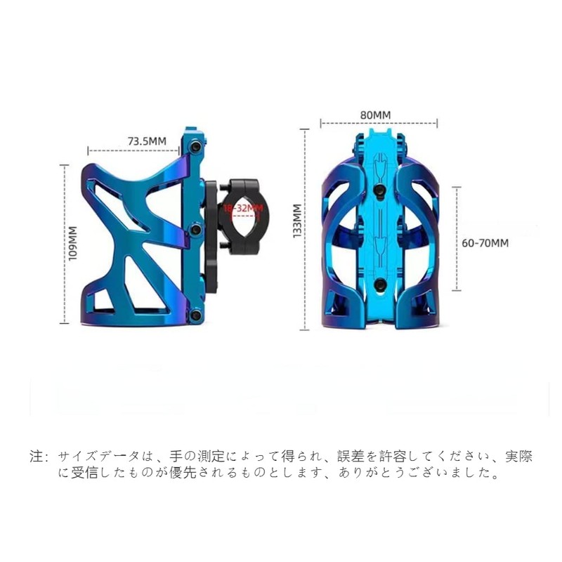Itisyou Drink Holder Bicycle Bike Bottle Holder Motorcycle Drink Holder