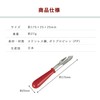 Kai Corporation KAI Apple Core Remover and Peeler, Convenient, Dishwasher