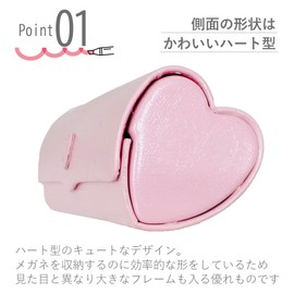 CHARMANT SH457 Glasses Case, Heart-shaped, Pink, Semi-Hard, Slim, Compact, Magnetic, Women's, For Kids, Fashionable, Women's, PK