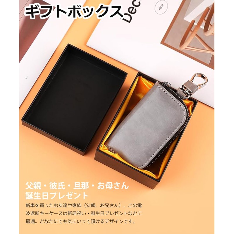 MONOJOY Key Case for Relay Attack Prevention, Radio Waves, Smart