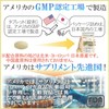 マルチビタミン ミネラル 野菜 果物 酵母 アメリカ サプリ 30日分 自然 天然