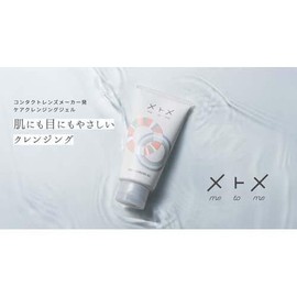 Menikon Metome Care Cleansing Gel 5.3 oz (150 g) x 3 Packs (4984194327197-3)