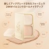 ZEESEA 3-in-1 Multi-functional 24-Hour Oil Control Concealer Powder | 5