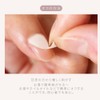 Coconail S06 HEMA-FREE Removable Gel Nails, Self-Nails, Gel Nail Seal,