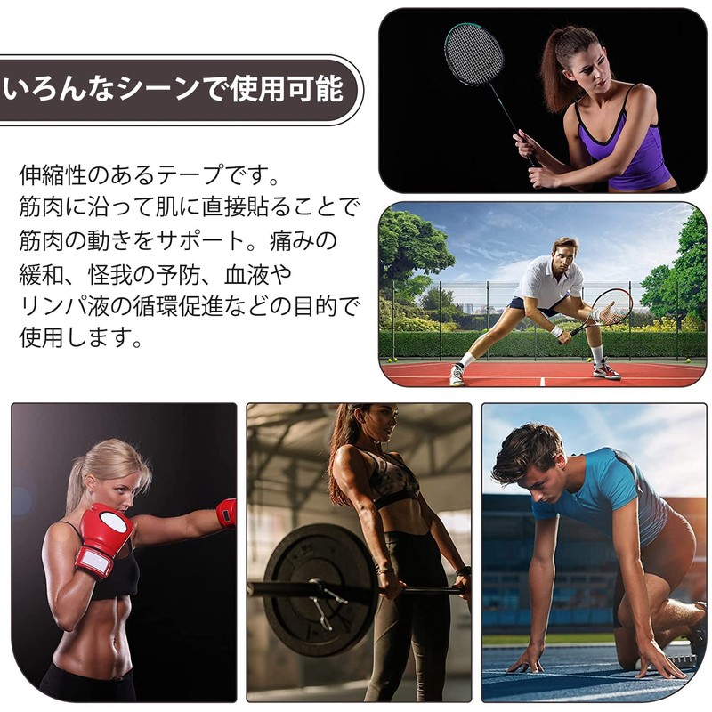 CINIO テーピングテープ 25mm 伸縮 業務用 キネシオロジーテープ 通気性 撥水性 スポーツサポート用 筋肉テープ