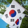 (APOSITV) Flag Korea Jumbo Large Large Flag 150 90 Cheer
