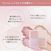 sopo 24SS Face Palette 09 Twilight Beam Highlight Eye Shadow