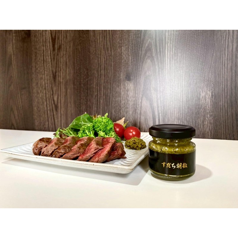 Morrison's Sudachi Pepper, Tokushima Prefecture, Spice, 1.6 fl oz (48