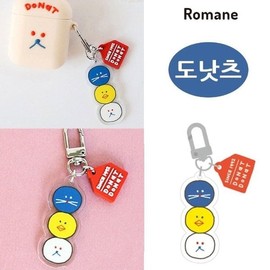 고품질 로마네 도낫츠 아크릴 키링 열쇠고리 (WFJ7VY1) High Quality Romané Donuts Acrylic Keyring (WFJ7VY1)