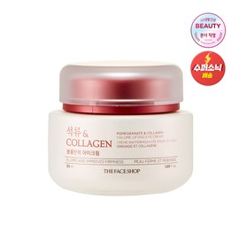 THE FACE SHOP Pomegranate &amp; Collagen Volume Elasticity Eye Cream 50ml / 더페이스샵 석류 엔 콜라겐 볼륨탄력 아이크림 50ml