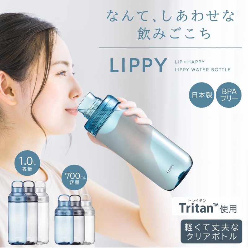 OSK LIPPY BC-700 Water Bottle, 23.7 fl oz (700 ml),