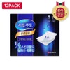 Shirukotto Cotton Pads Fukitori 32 Sheets x 15 / 시루콧토