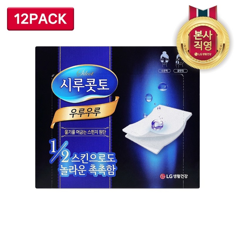 Shirukotto Cotton Pads Fukitori 32 Sheets x 15 / 시루콧토