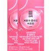 Deojak ​​Low Molecular Collagen Biotin 1150mg x 60 tablets x