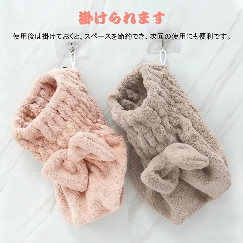 QUANTALY Towel Cap, Hair Drying Towel, Adult Hair Turban, Bowknot,