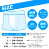 SVS Men's Water Absorption Boxer Shorts, Plain, Black, XXL, Choy,